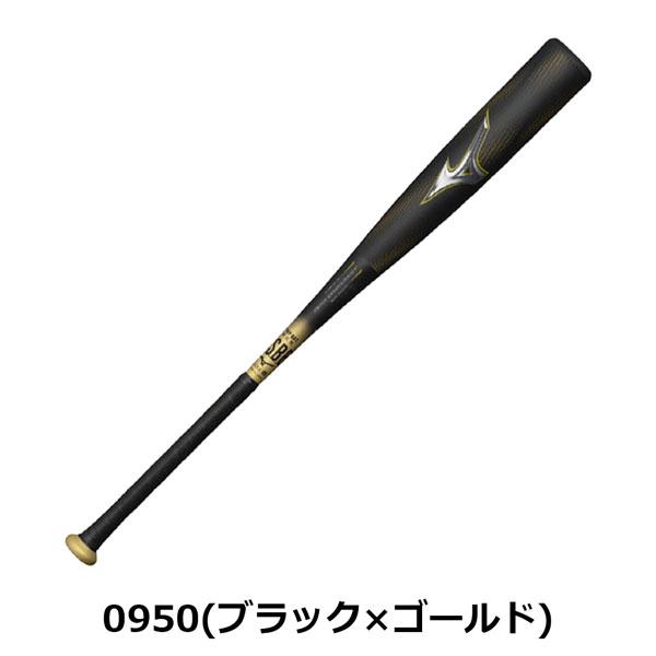 MIZUNO（ミズノ） ビヨンドマックス レガシー バット トップバランス