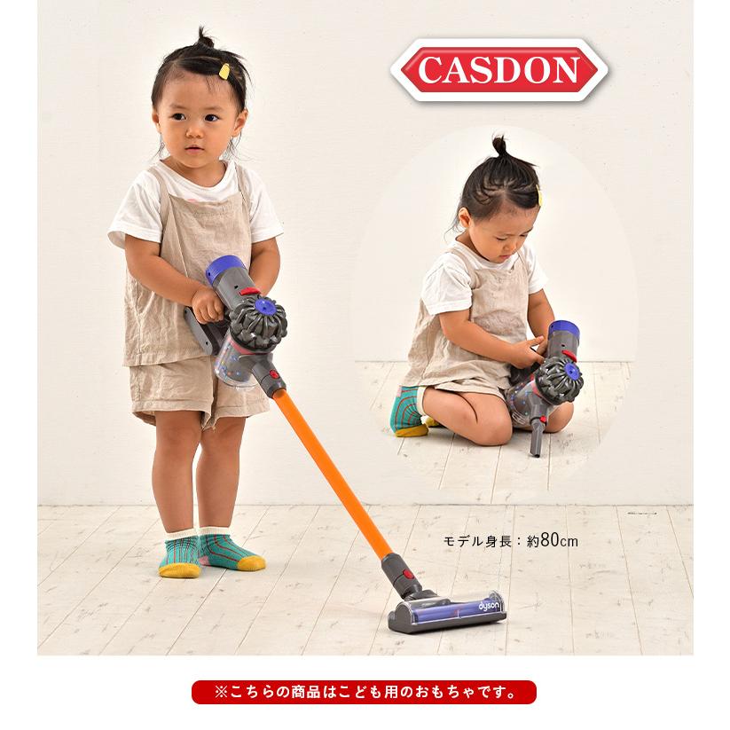 CEマーク おもちゃ dyson おままごとグッズ 掃除機 ままごと ごっこ