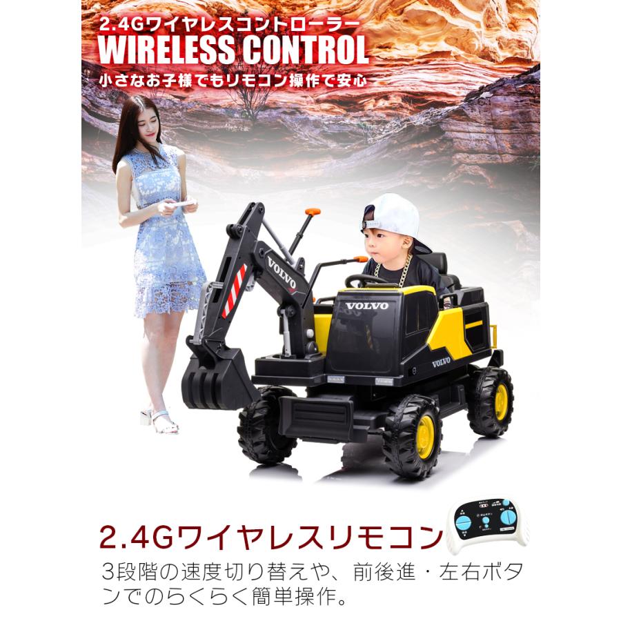 乗用玩具 乗用ラジコン はたらく車 VOLVO EXCAVATOR ボルボ ショベル
