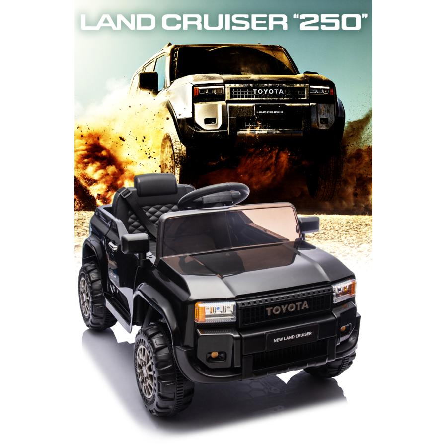 乗用玩具 乗用ラジコン TOYOTA LAND CRUISER 250 トヨタ