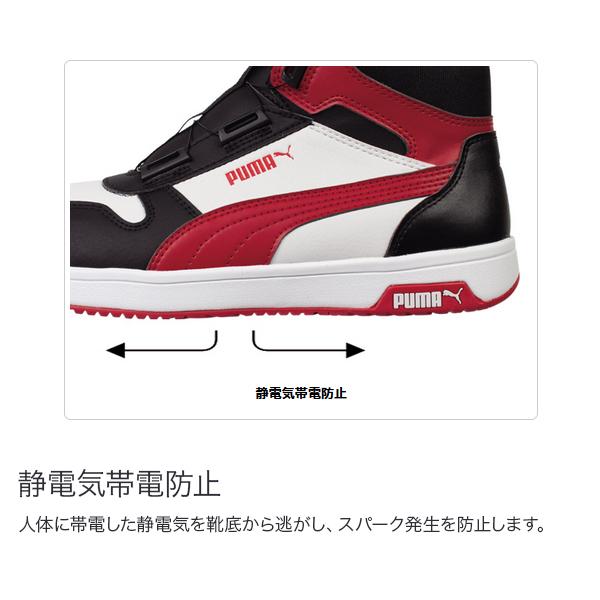 PUMA（プーマ） 安全靴 ヘリテイジ フロントコート ロー （64.208.0
