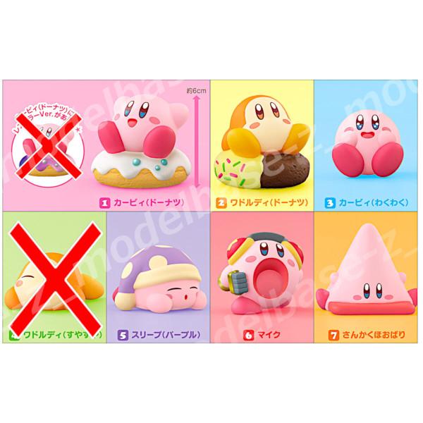BANDAI（バンダイ） 星のカービィ カービィフレンズ パート5 より 6