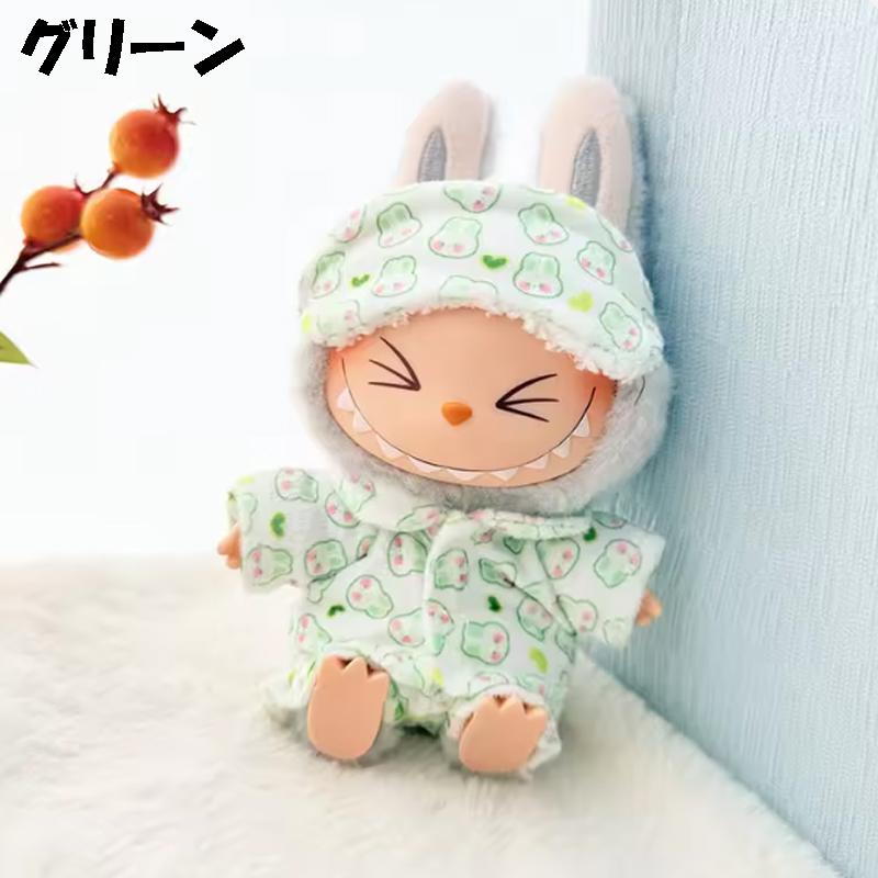 毎日発送】 ラブブ 着せ替え パジャマ ぬいぐるみ POP MART ポップ