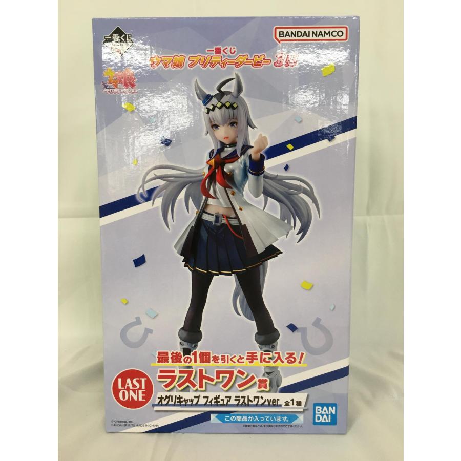 オグリキャップ ラストワンver. 一番くじ ウマ娘 プリティーダービー 3