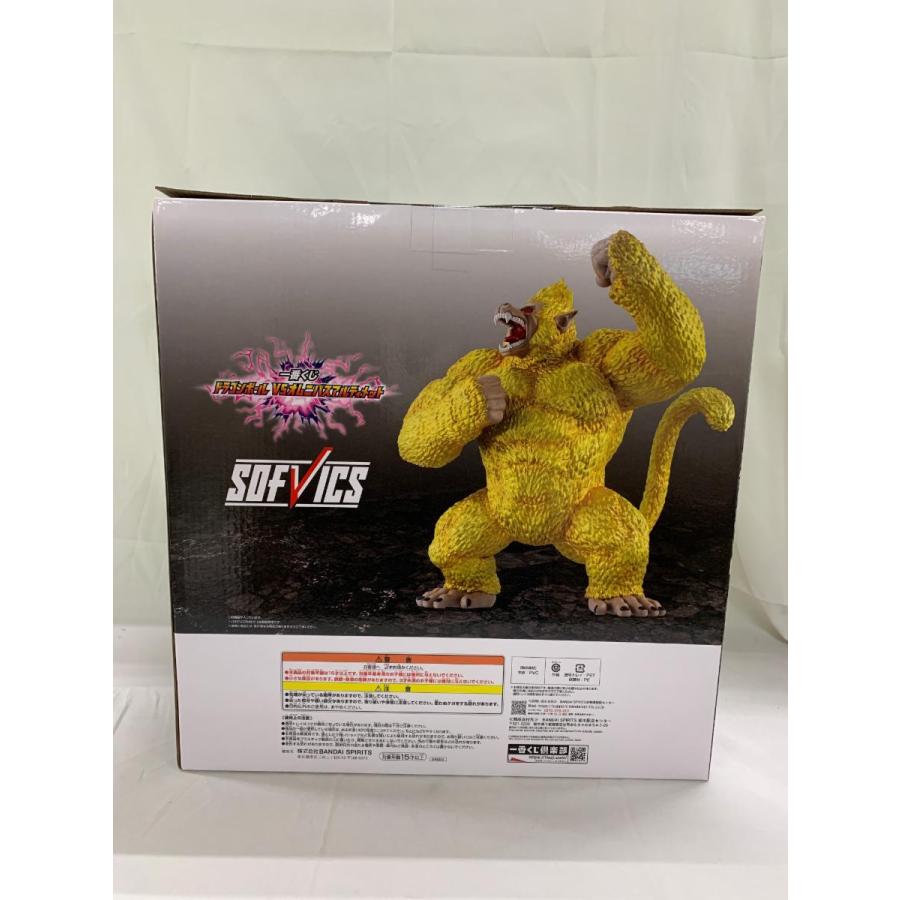 未開封】ラストワン賞 黄金大猿悟空 SOFVICS 一番くじ ドラゴンボール