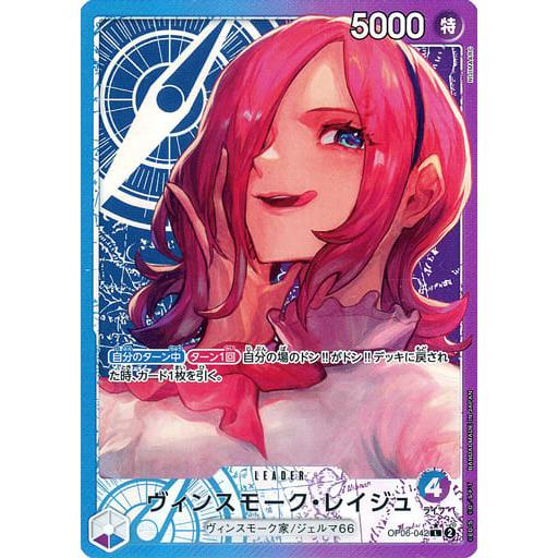 ヴィンスモークレイジュ構築済みデッキ ワンピースカード｜Yahoo