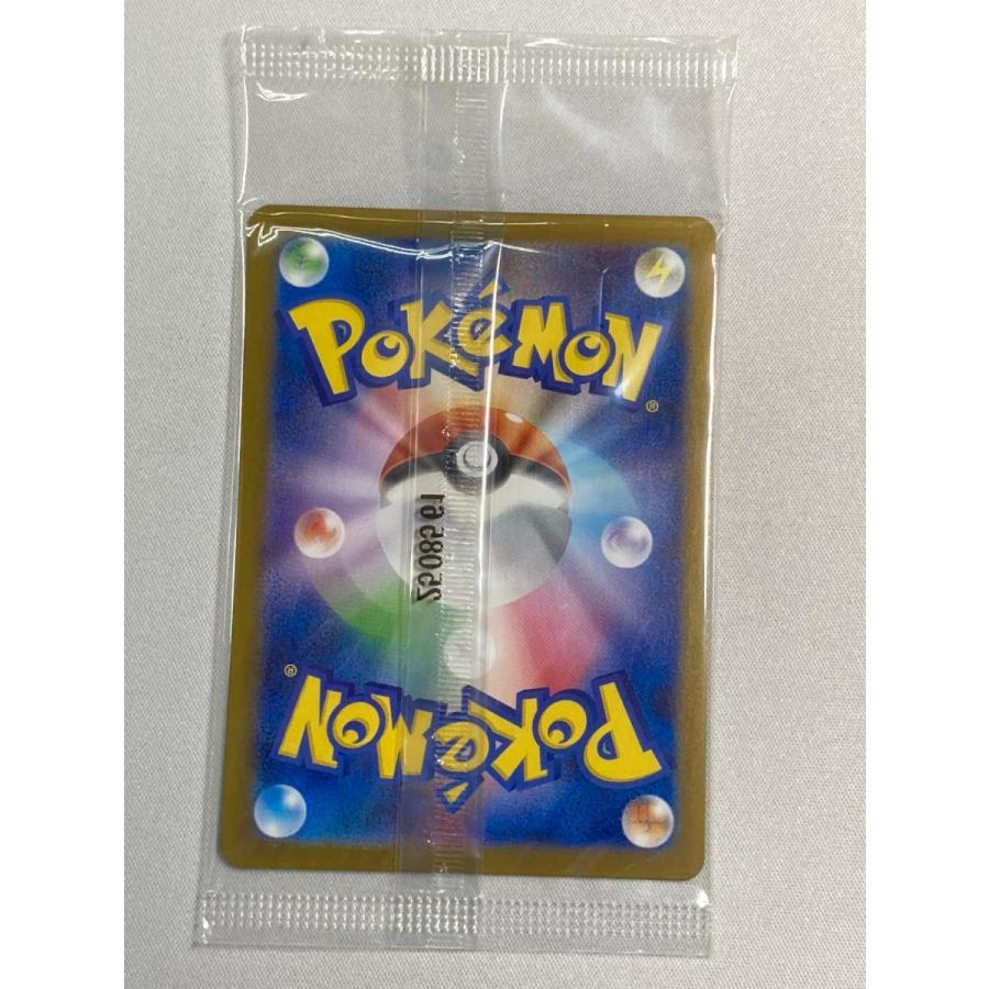 フクオカのピカチュウ(未開封) [スペシャルBOX ポケモンセンター