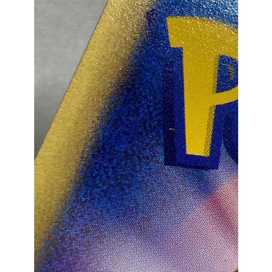 ヨーギラス [マクドナルドオリジナル ミニマム☆パック] 018/018 傷