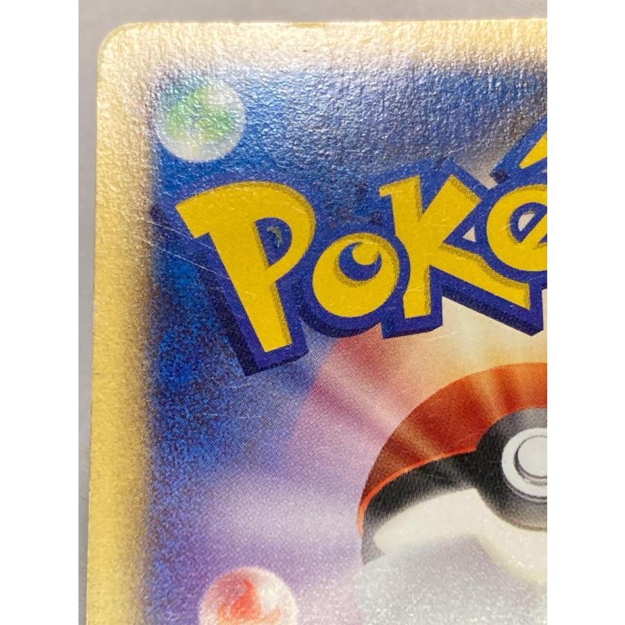 リザードン ☆ [ポケモンカードe 基本拡張パック] 103/128 状態難