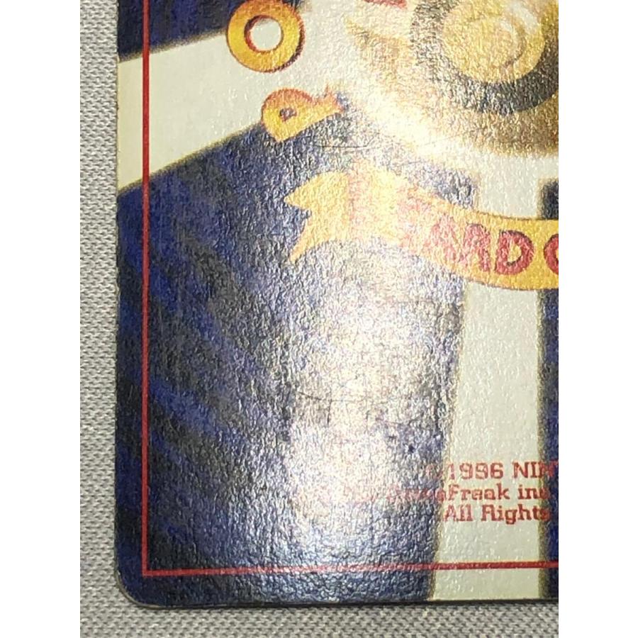 バクフーン LV.55(修正版・バーストフレイム60＋) ☆ [旧裏面] No.157