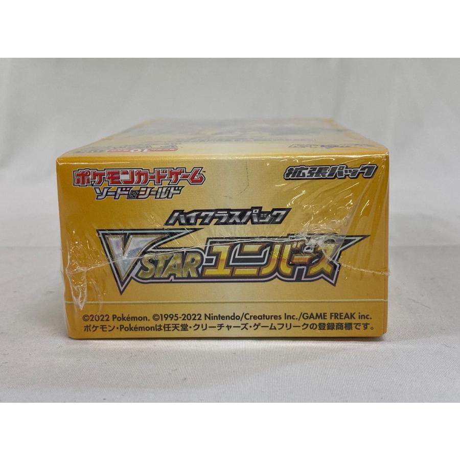 ソード＆シールド ハイクラスパック VSTARユニバース(シュリンク未開封