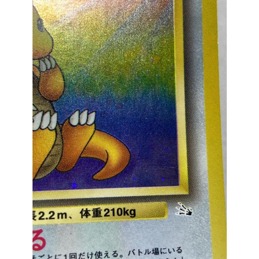 カイリュー LV.45 ☆ [旧裏面] No.149 化石の秘密 傷有り ポケモン