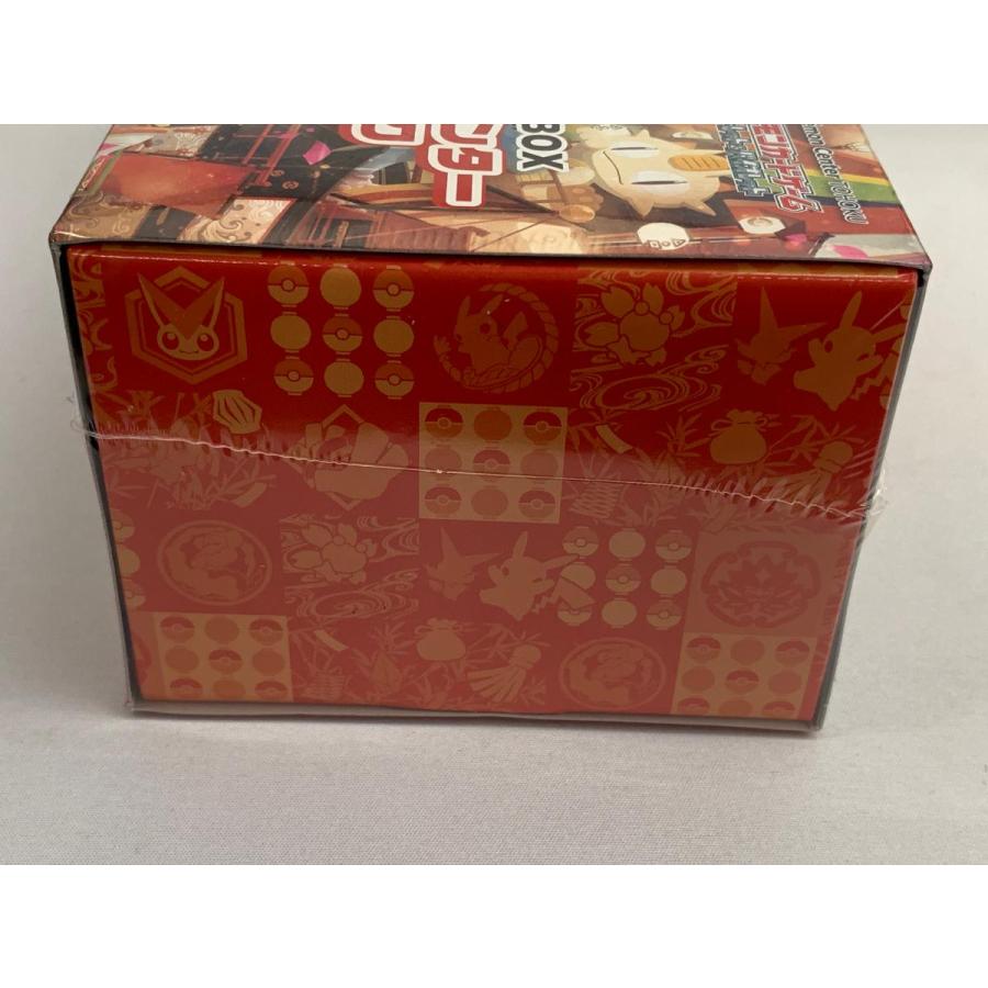 スカーレット＆バイオレット スペシャルBOX ポケモンセンタートウホク