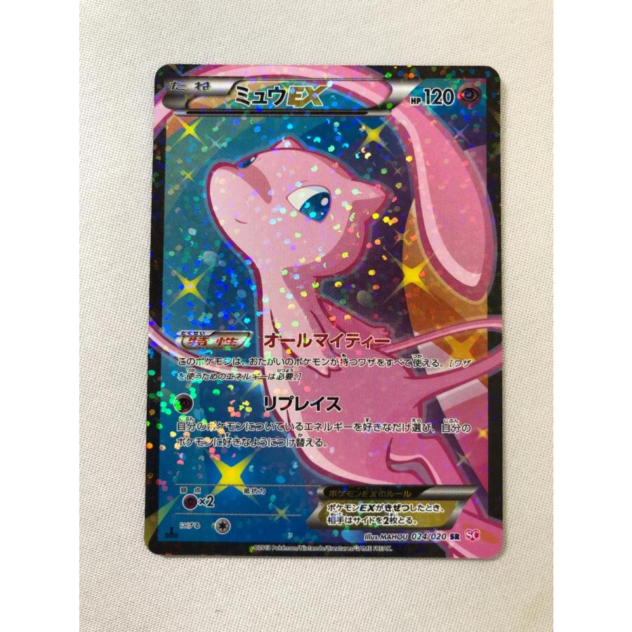 ミュウEX SR [シャイニーコレクション] SC 024/020 傷有り ポケモン