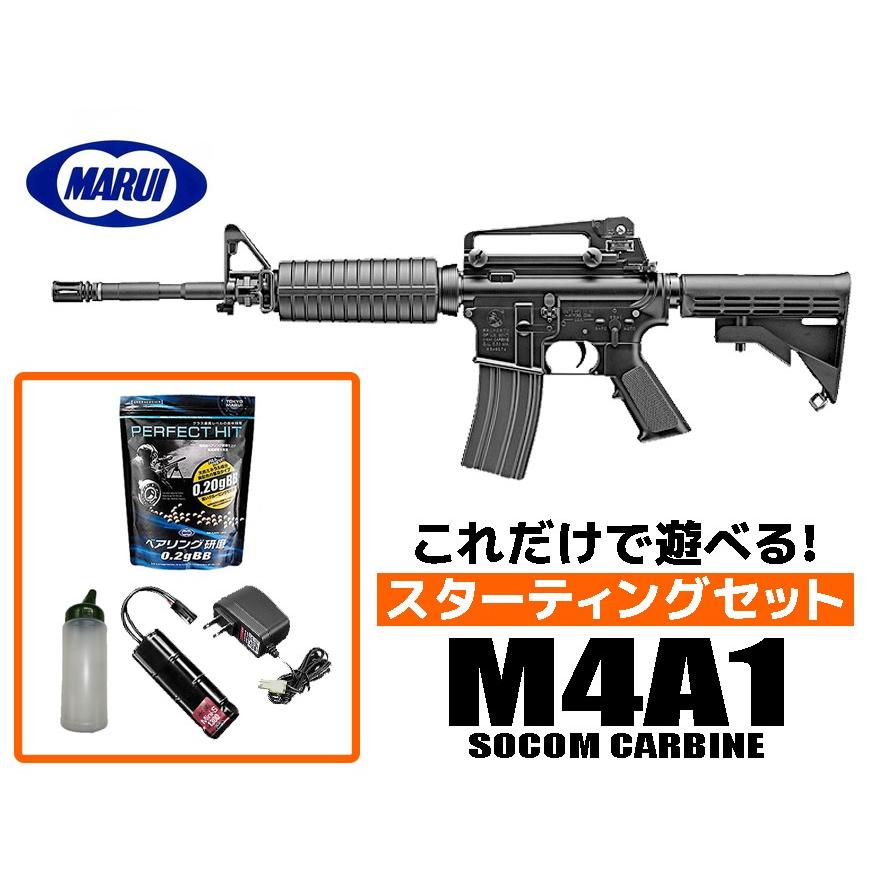 TOKYO MARUI（東京マルイ） エアガン 18歳以上用 次世代電動ガン M4A1