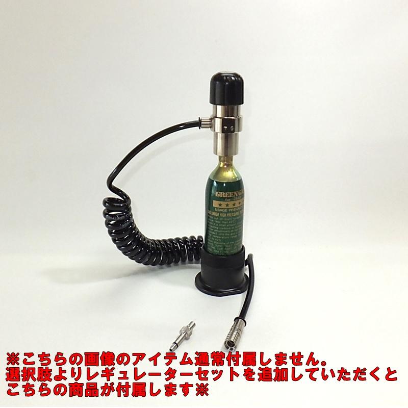 T8 東京マルイ ガスMWS用 外部ソースアダプター : 総合エアガンSHOP