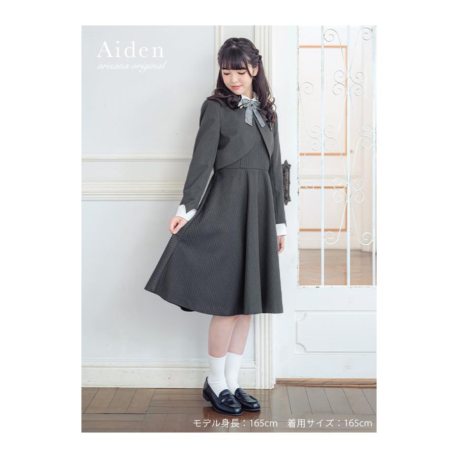 arisana（アリサナ） 卒業式 小学校 女子 卒服 小学生 「arisana