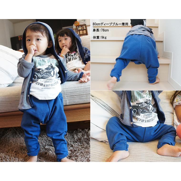 ベビー服長ズボン伸縮性抜サルエルパンツ（70cm80cm90cm95cm）2998