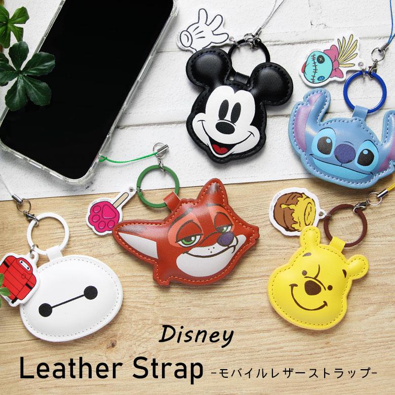 携帯ストラップ ディズニーキャラクター レザーストラップ