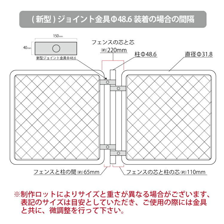 カシワ アメリカンフェンス ブラック 1800×900mm 単品3枚 ジョイント