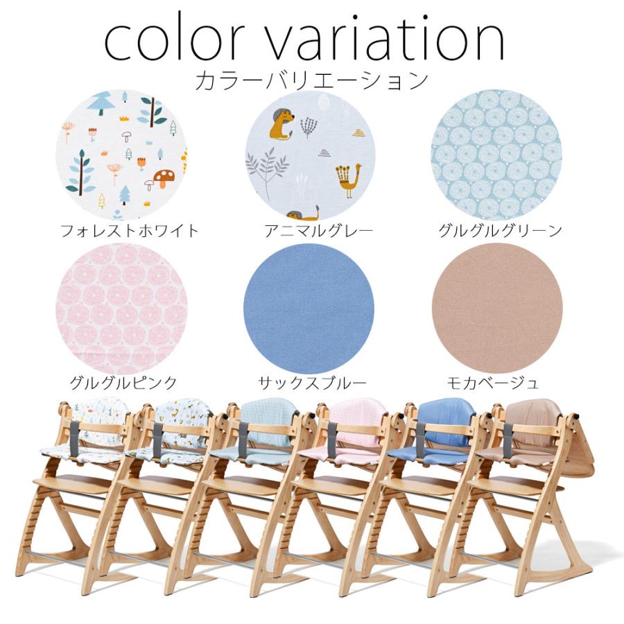 SUKUSUKU（大和屋） yamatoya認定店 すくすくチェア スリム J ベビー