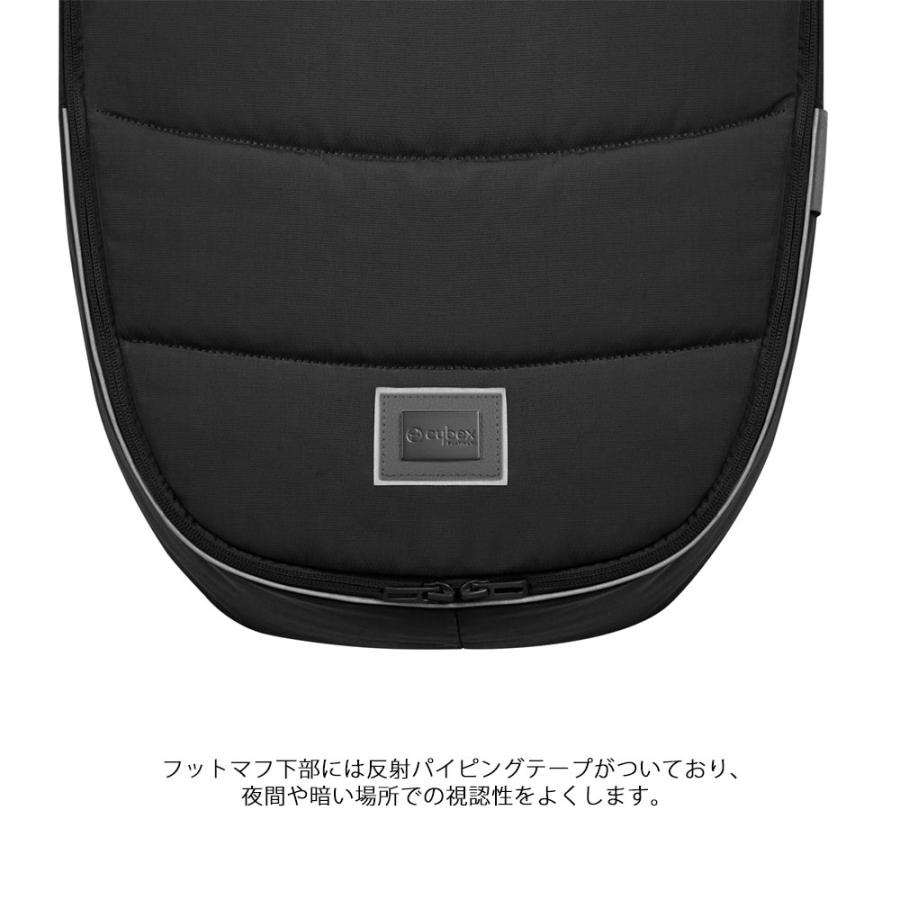 サイベックス（CYBEX） ストローラー用 プラチナムフットマフ セピア