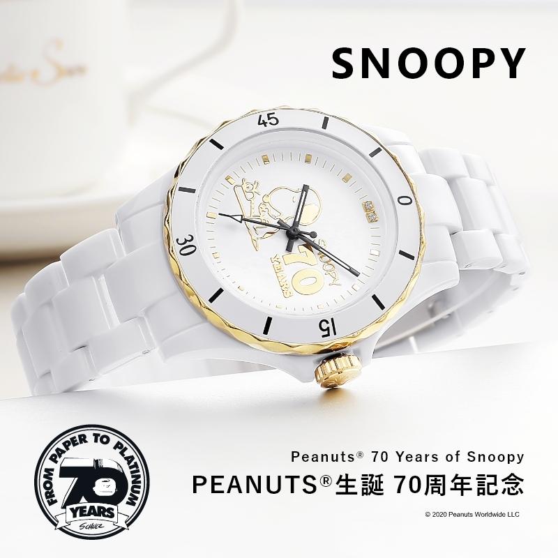 SNOOPY（スヌーピー） 70周年記念 スヌーピーダイヤ腕時計 2000本限定