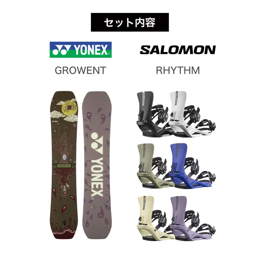 YONEX スノーボード アキュブレードビンディング ボレー
