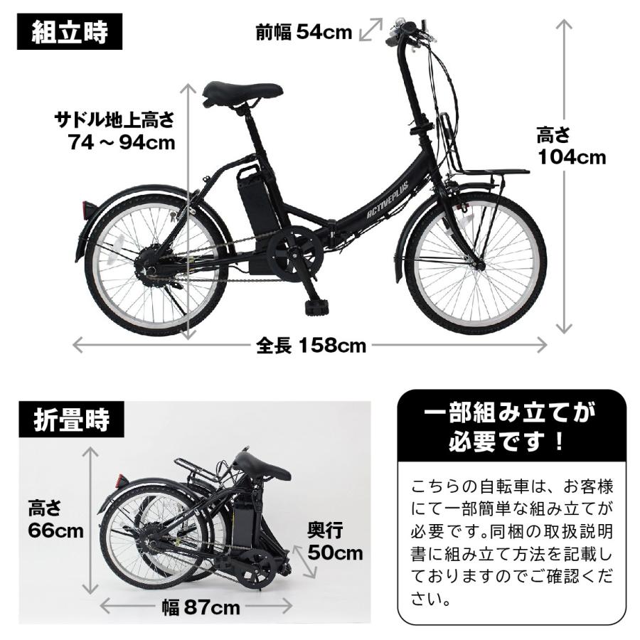 ミムゴ パンクしない電動アシスト自転車 折りたたみ 20インチ 6段変速