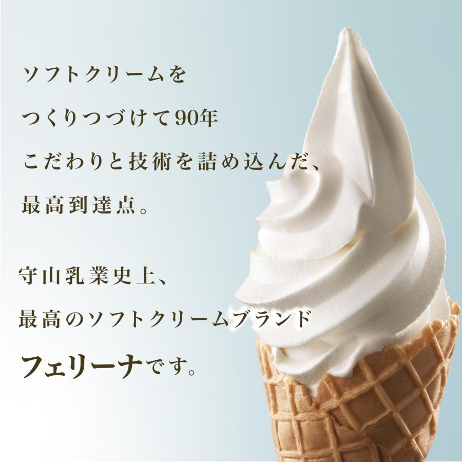 守山乳業（MORIYAMA） 公式ストア 最大10%クーポン配布中 ピュア