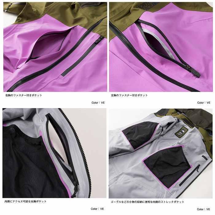 THE NORTH FACE ノースフェイス NSW52103 FL A-CAD JACKET OR 21-22