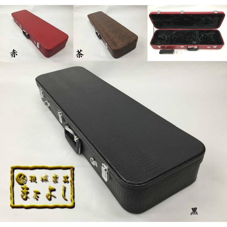三線用ハードケース 肩掛け付き : 琉球楽器またよし Yahoo!ショップ