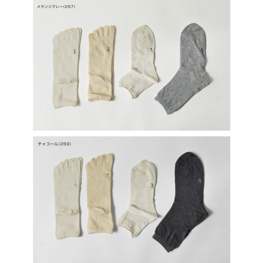 meri ja kuu（メリヤクー） 冷えとり靴下 / 4足セット ソックス mj-A