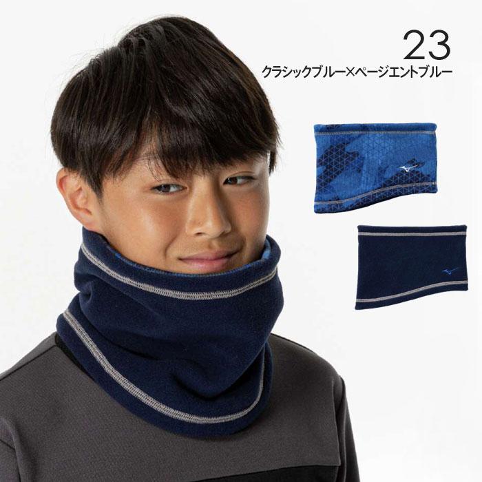 Patagonia ほぼ未使用品 フリース ネックウォーマー 青 90s ブルー