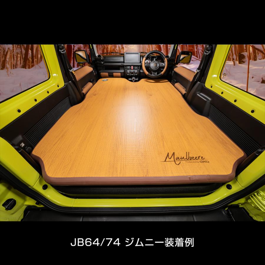 MAULBEERE MAULBEERE(マルビーレ) JB64/74 ジムニー/ジムニーシエラ