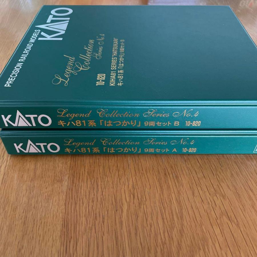 KATO10-820レジェンドNo4 キハ81系はつかり9両セットAB vol : マックス