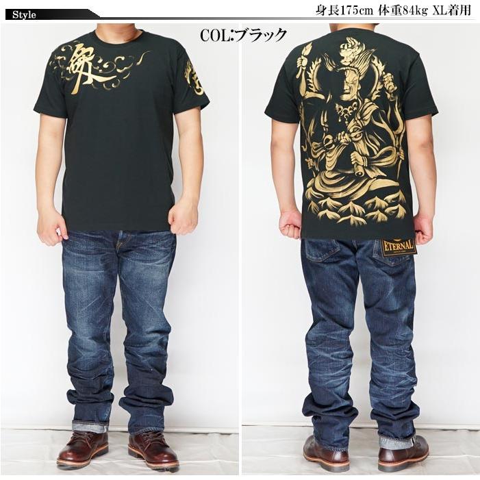 羽水 うすい 和柄 Tシャツ 手描き 愛染明王 半袖 ai21 : ジーンズ