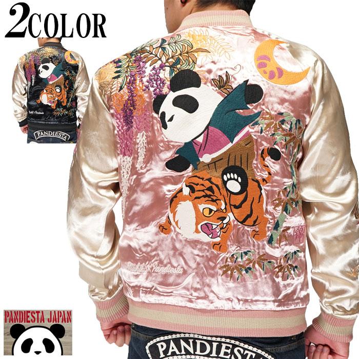 PANDIESTA（パンディエスタ） スカジャン リバーシブル アウター