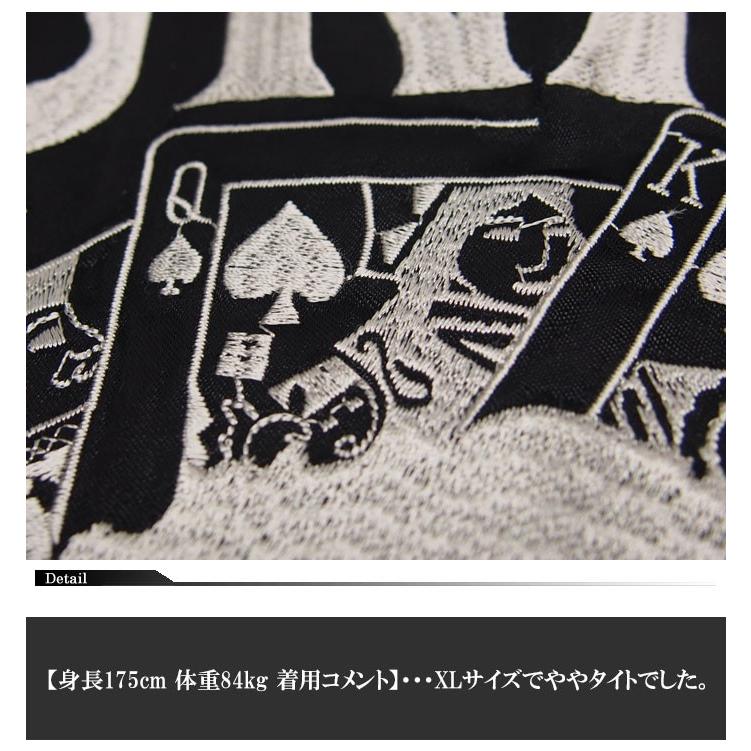 JUNKY'S PARADISE[ジャンキーズパラダイス] スカル 刺繍 リバーシブル