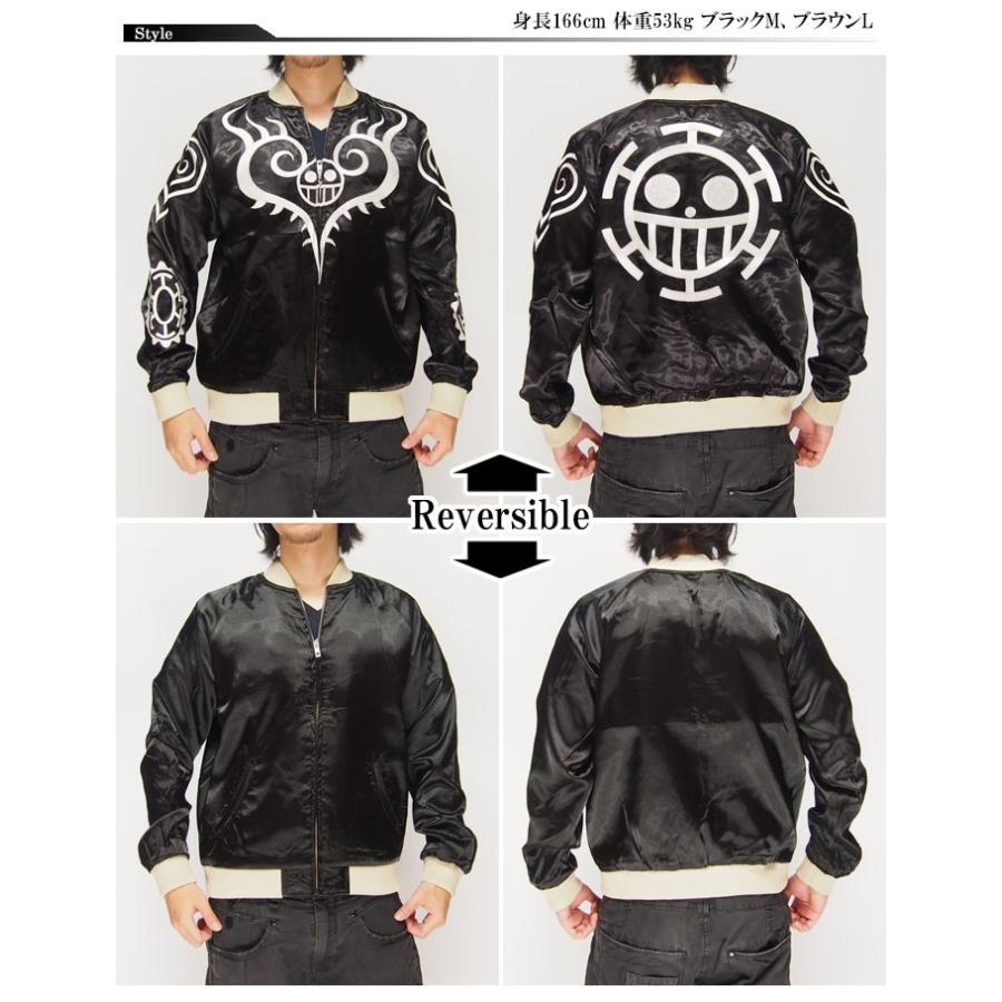 ワンサイズのみ定価32780円を15%OFFセール[SALE] 海賊ワンピース