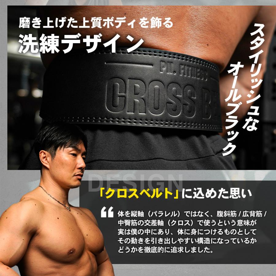 STEADY（ステディ） トレーニングベルト 久野圭一コラボ UltimateGear