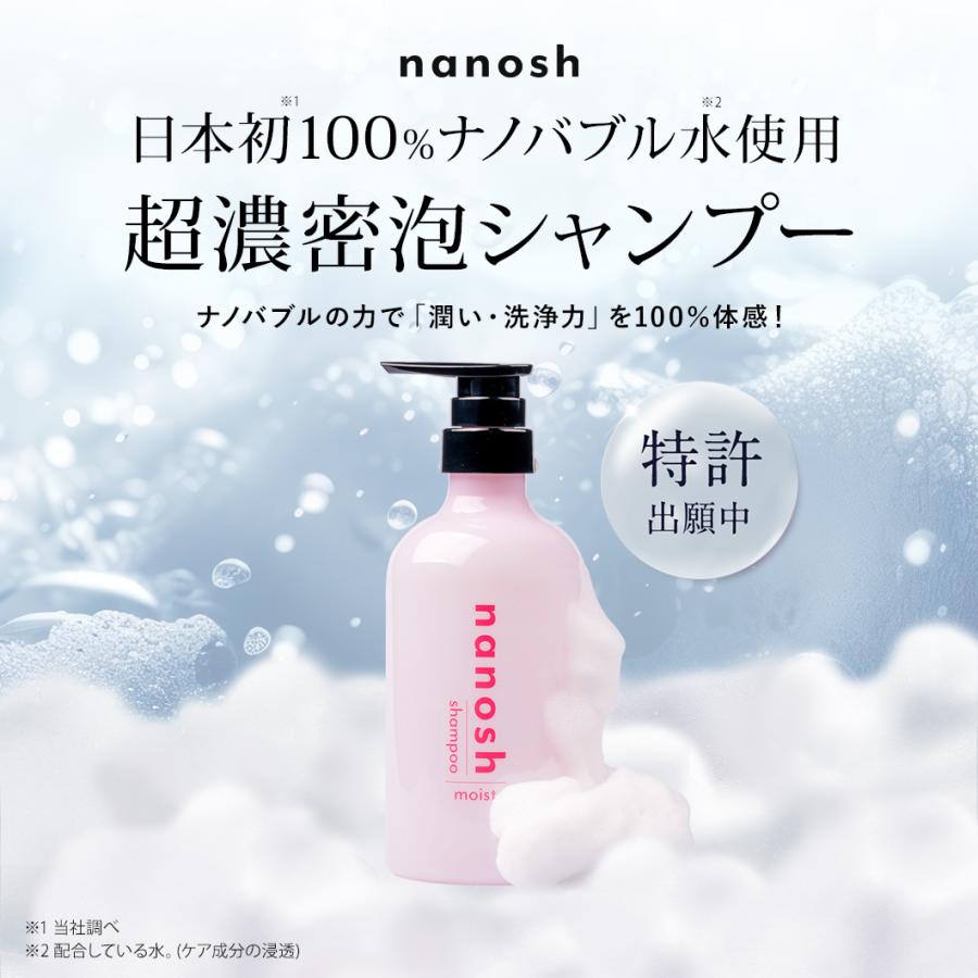お試し選べる3タイプ】シャンプートリートメントセット3個【公式