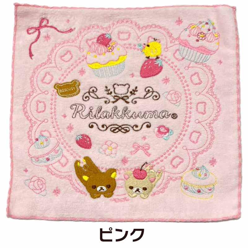 San-X（サンエックス） ハンカチタオル リラックマ/キュートドット