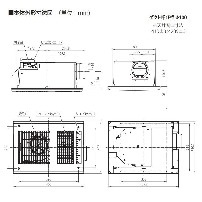マックス（MAX） 『在庫あり』 BS-161H-2 浴室暖房換気乾燥機 100V
