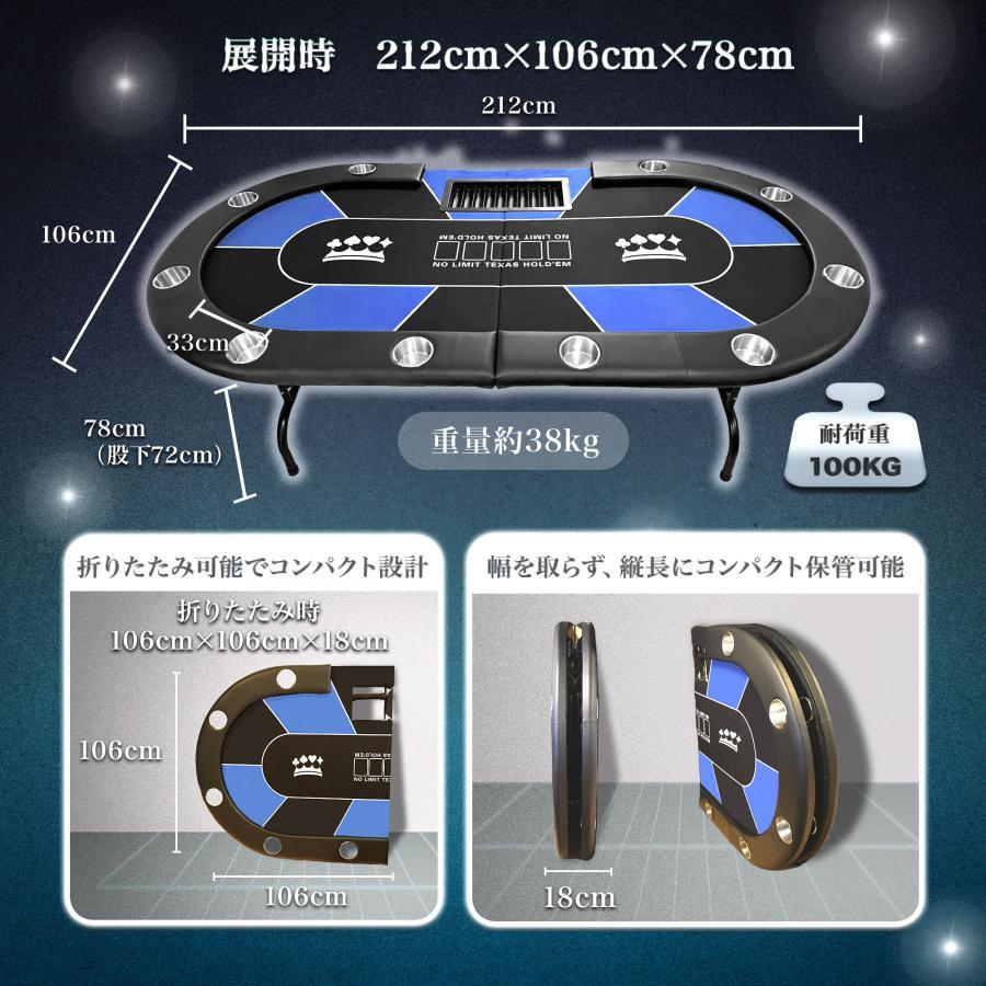 TiltPlay ポーカーテーブル 折りたたみ 10人対応 家庭用 業務用 最大