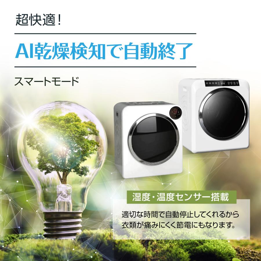 Yoquna 衣類乾燥機 6kg pro UV照射 除菌機能 AI搭載 乾燥検知自動停止