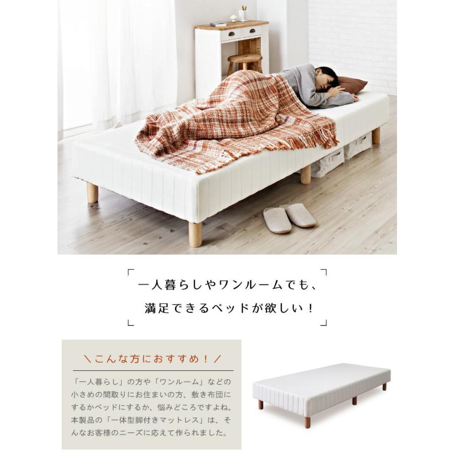 東谷 ベッド シングル シングルベッド 脚付き 脚付きマットレス