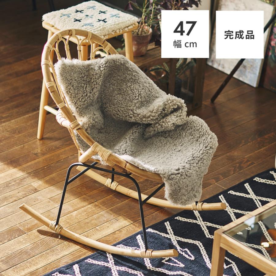 東谷 ロッキングチェア ラタン 籐 イス 椅子 パーソナルチェア