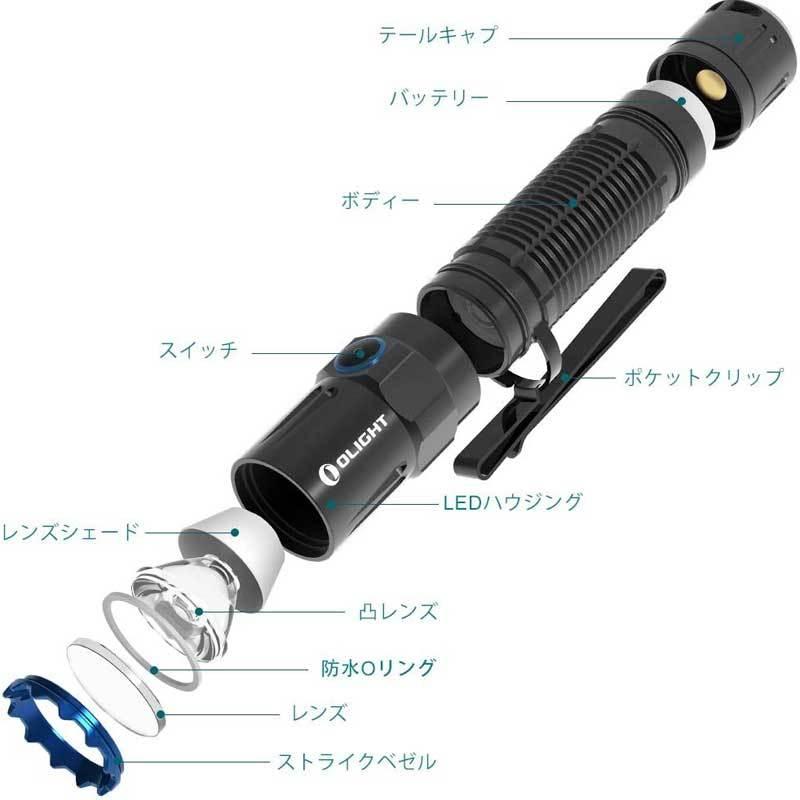 OLIGHT オーライト M2R Pro Warrior 懐中電灯 1800ルーメン