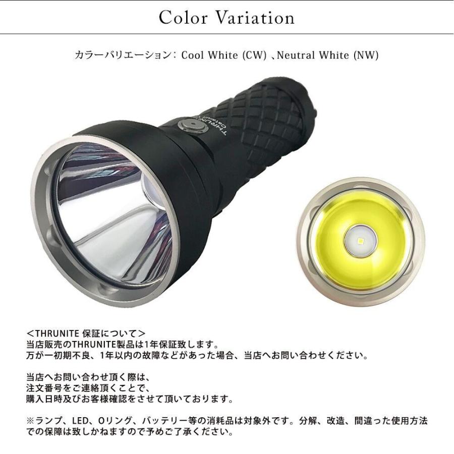 スルーナイト ThruNite Catapult V6 ミニトローラー フラッシュライト
